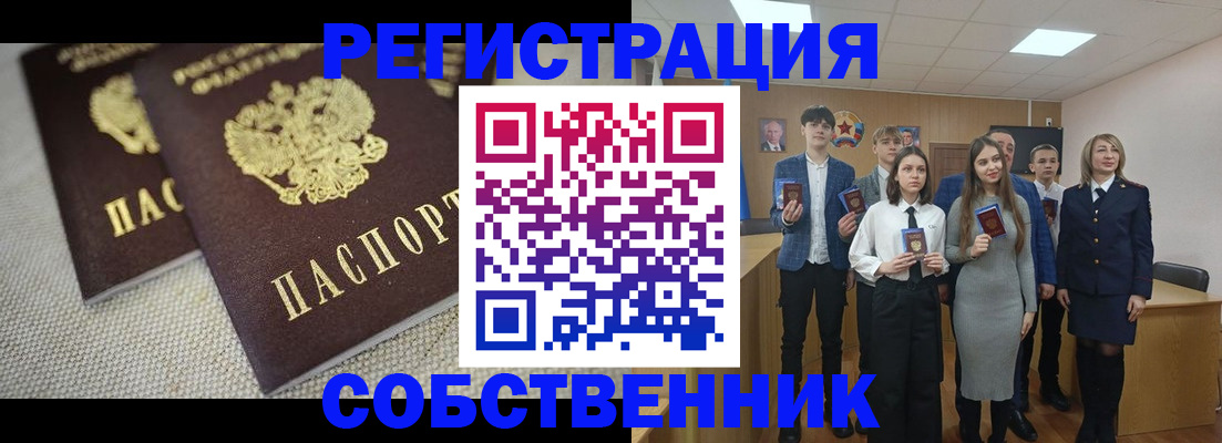 форма 3 в Владикавказе